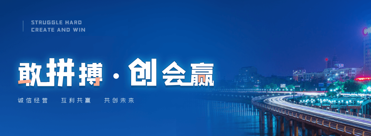 惠州耐磨板厂家推荐